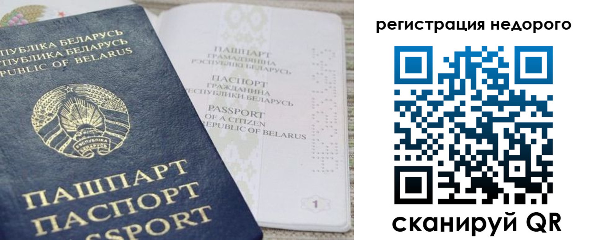 временная регистрация в Ялуторовске